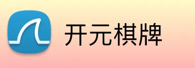 开元棋牌网站Logo